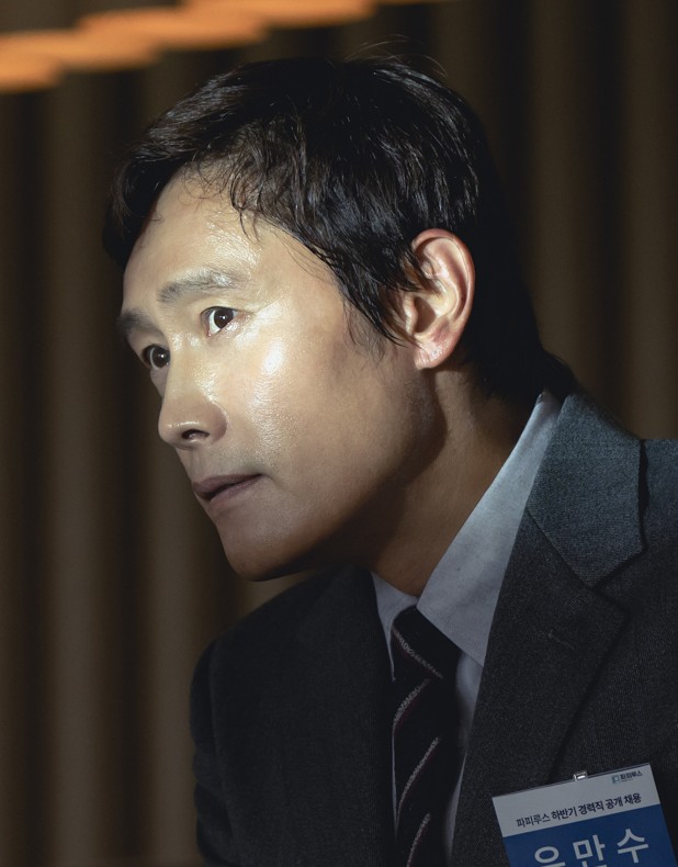 Lee Byung-Hun